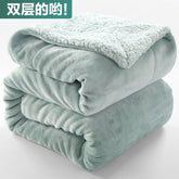 Duplex Felt Thick Coral Fleece Single Double Blanket Winter Thermal Bed Sheet Flannel Nap Sofa Cover Blanket