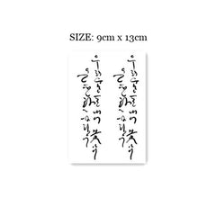 Waterproof Temporary Tattoo Sticker Black Korean Calligraphy Design Body Art Fake Tattoo Flash Tattoo Back Female Male