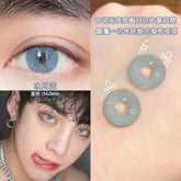 YICKYUE - 1 Pair Color Contact Lens Natural Contact Lens Blue Contact Lens Pupil Men Color Contact Lens Eye Cosmetic Prescription