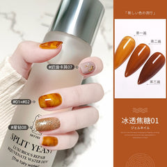 Elano New Tortoiseshell Amber Nail Polish Protector Nails Popular Fashion Nail Shop Special Small Set of Nail Art