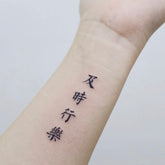 Waterproof Temporary Tattoo Sticker Traditional Chinese Characters Design Body Art Fake Tattoo Flash Tattoo Wrist Female Male