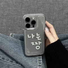 YICKYUE - INS Korean Written Words Transparent Phone Case For iPhone 16 17 13 14 12 11 15 Pro Max Plus Mini Air SE X XS XR 16e Clear Cover