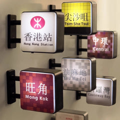 YICKYUE - Hong Kong Station Lightbox Fridge Magnet LED Sign Central Tsim Sha Tsui Rainbow Souvenir for Travelers Christmas Home Decor