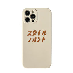 Simple Japanese soft silicone phone case for iphone 11 12 mini pro max 8 xsmax x xr 7 plus letter cover protective capa