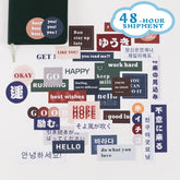 W&G Word Sticker Pack Everything Wins Colorful Creative Text Hand Account Diy Decorative Sticker Stickers