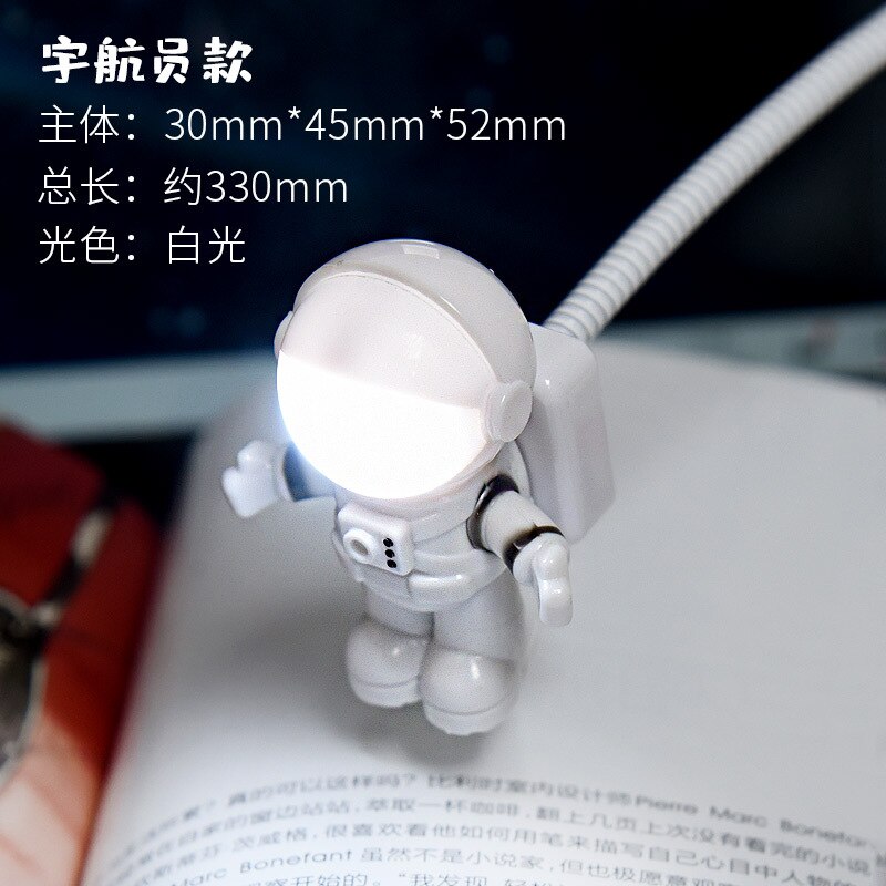 W&G Kawaii Night Light USB Plug-in Astronaut Spaceship Home Bedside Table Lamp Atmosphere Light Creative Mini Light