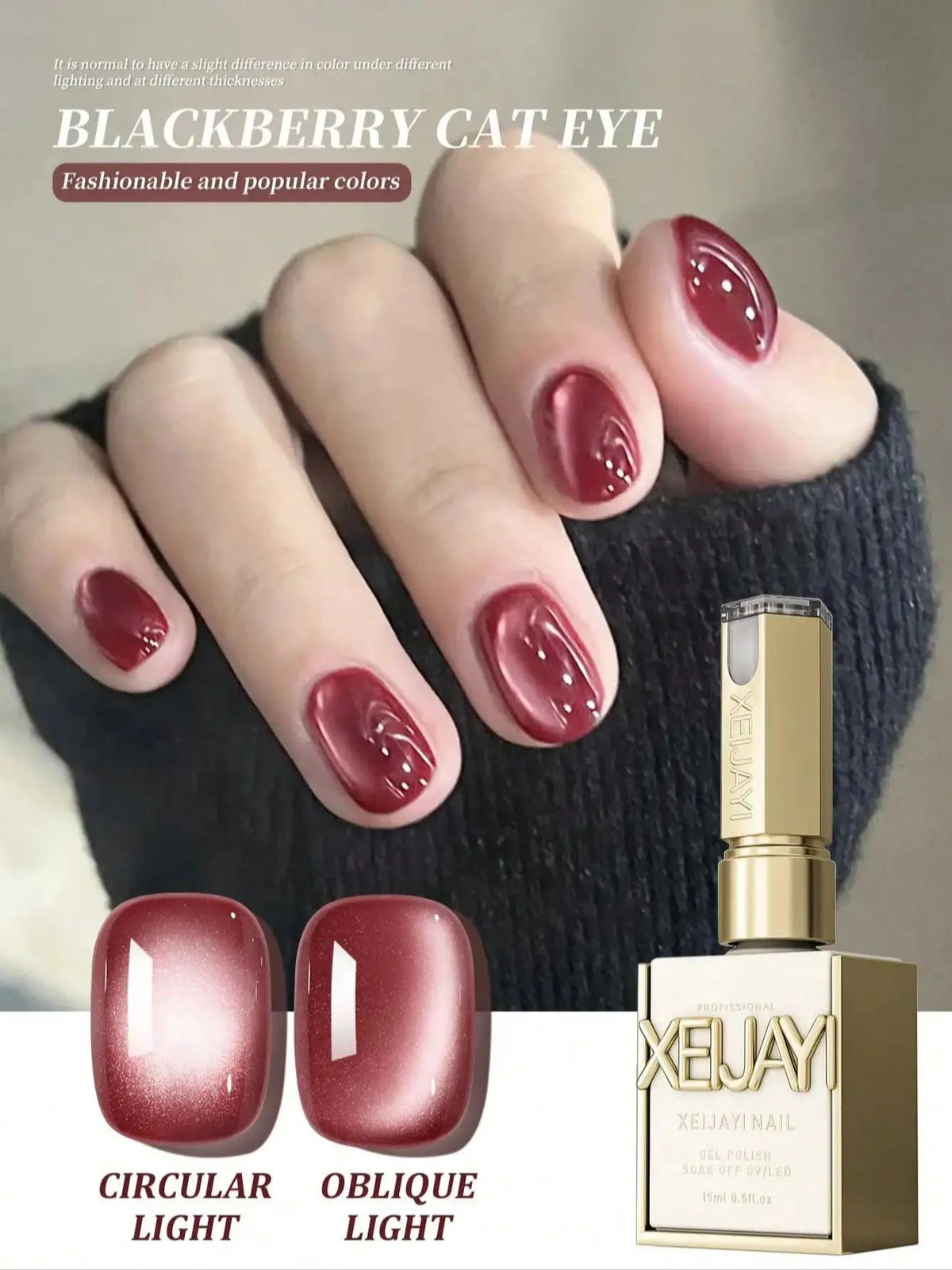 YICKYUE  -  1PC blackberry cat Eye gel nail polish, UV LED curing, long-acting fast drying nail art gel