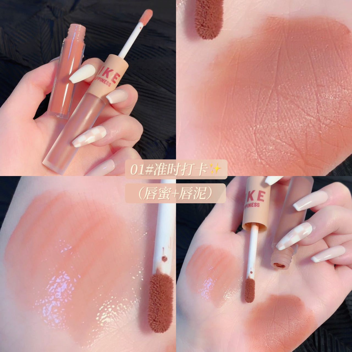Double-headed Lip Glaze Lip Mud Matte Lip Gloss Liquid Lipstick Glitter Lip Tint Long Lasting Moisturizer Lips Makeup Bulk New
