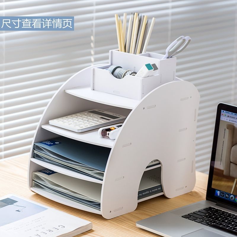Yickyue Multilayer Multifunction Document Trays File Papepr Letter Holder Stationery Storage Desk Organizer Office Accessories