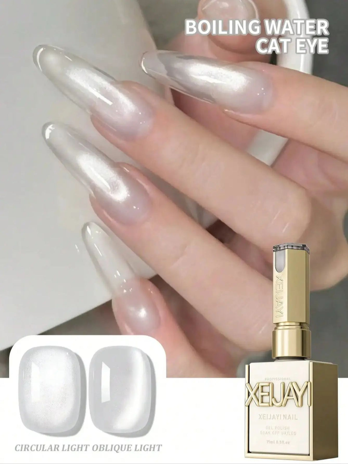 YICKYUE  -  1PC boiling water cat Eye gel nail polish, UV LED curing, long-acting fast drying nail art gel