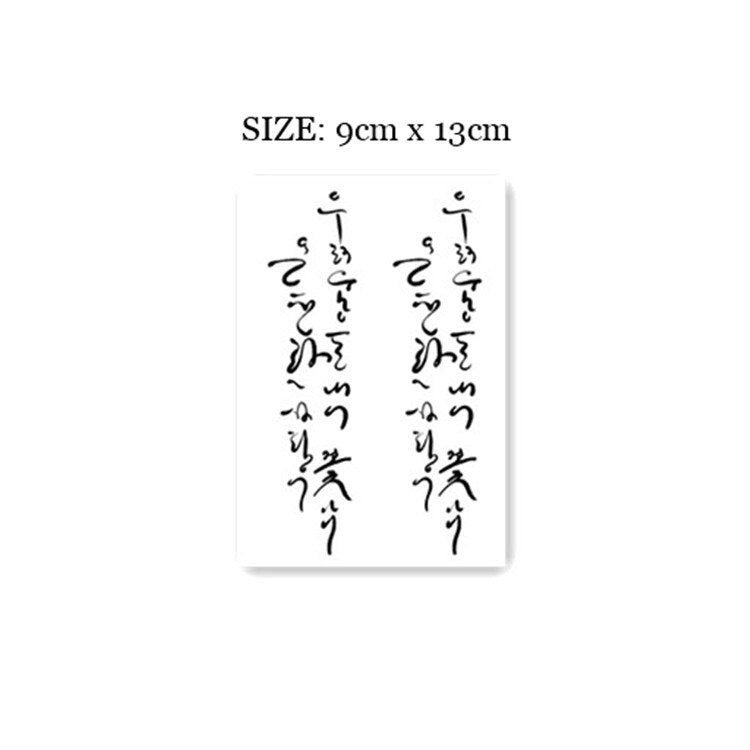 Waterproof Temporary Tattoo Sticker Black Korean Calligraphy Design Body Art Fake Tattoo Flash Tattoo Back Female Male