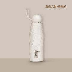 Sun Umbrella Women's Summer Sun Protection UV Protection Umbrella Rain and Rain Dual-Use Mini Five-Fold Umbrella Small Portable