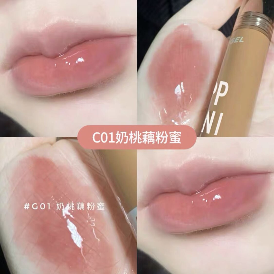 Royal Jelly Lip Gloss Water Light Mirror Jelly Full Lips Rich Water Moisturizing Glass Lip Student Lip Lacquer Niche