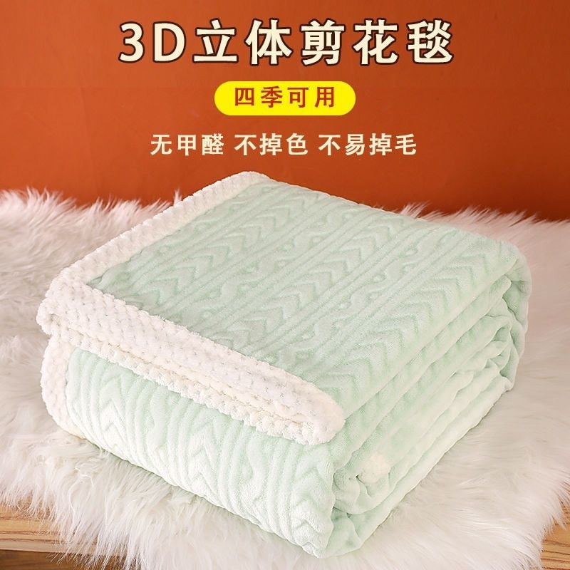 Yickyue Autumn Winter Thickened Blanket Nap Blanket Sofa Bed Milk Fleece Flannel Blanket Cover Plaid Bedspread Quilt Coral Plush Bedding
