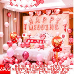 Wedding Balloon Set Wedding Room Layout Decoration Wedding Proposal Wedding Supplies Party Latex Children's Toys