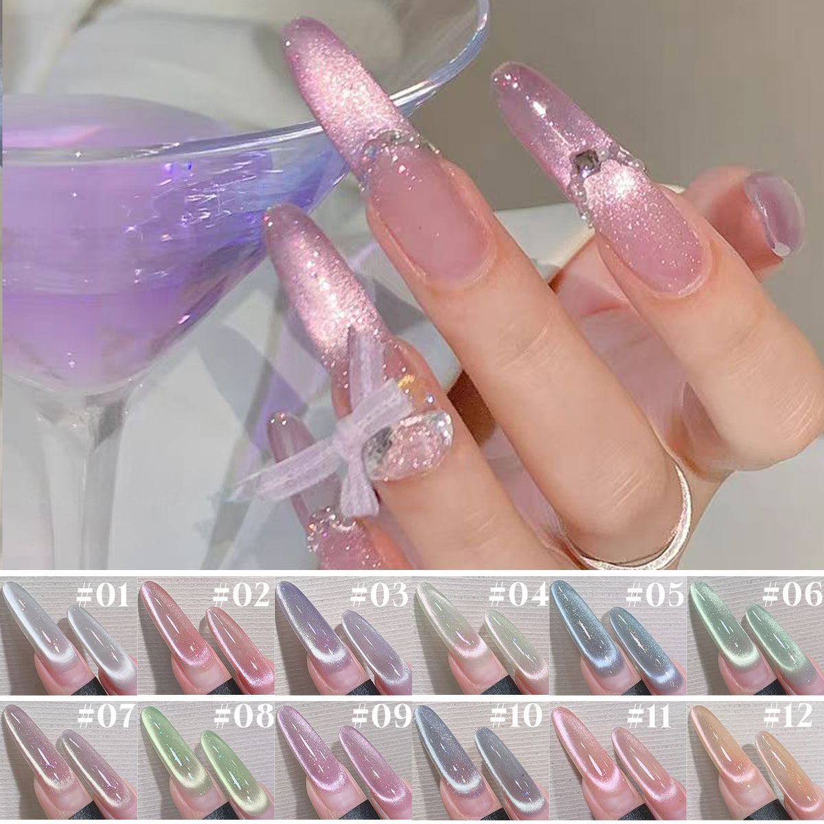 YICKYUE  -  1-12PCS 2025 new purple blue fine glitter glass bead magnetic cat eye nail polish glue, fashionable nail supplies supply