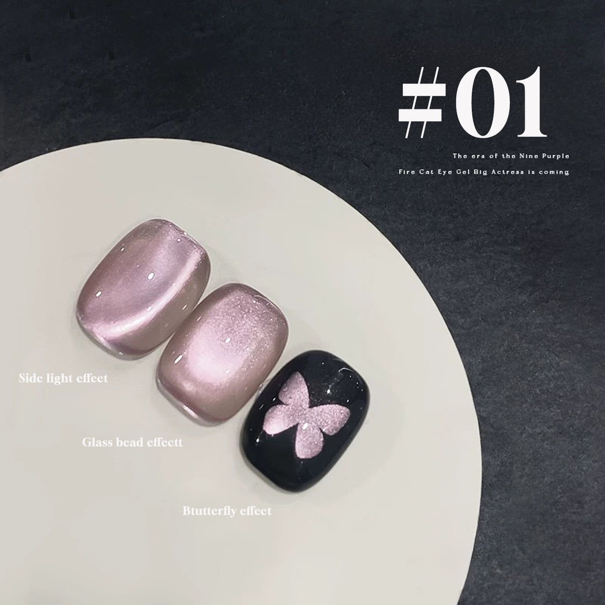 YICKYUE  -  10ML 1-9PCS Autumn And Winter Purple Immortal Mew Magnet Cat Eye Gel Nail Polish Christmas Nails  Purple Glass Bead Nail Glue