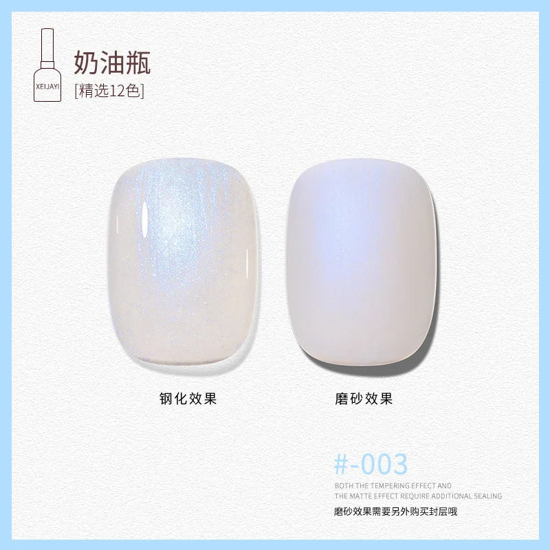 YICKYUE  -  Aurora Nail Polish 12PCS Dreamy Star River Mermaid Ji Fine Glitter Nail Shop Set Small Glitter
