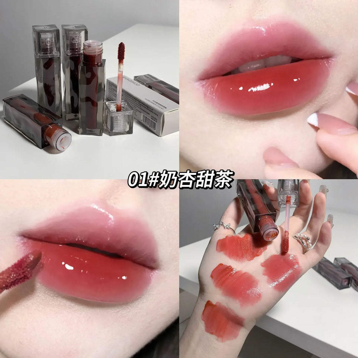 YICKYUE  -  Water-light Jelly Lip Gloss Nude Pink Dark Mulberry Lip Glaze Lasting Moisturising Daily Makeup Lipstick Korean Lips Cosmetics