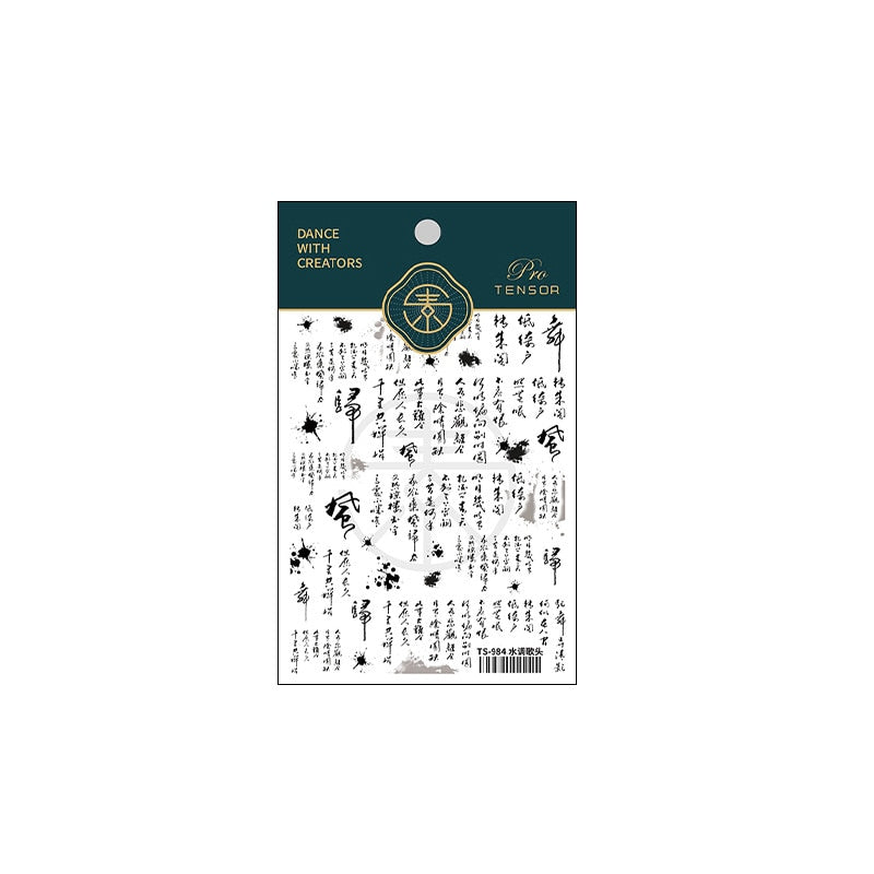 1P Chinese Style New Craft Thin Transparent Manicure Stickers For Nails Fake Back Glue Thin Tough Nail Stickers Nail Art Jewelry