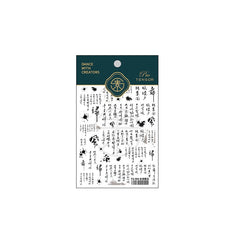1P Chinese Style New Craft Thin Transparent Manicure Stickers For Nails Fake Back Glue Thin Tough Nail Stickers Nail Art Jewelry