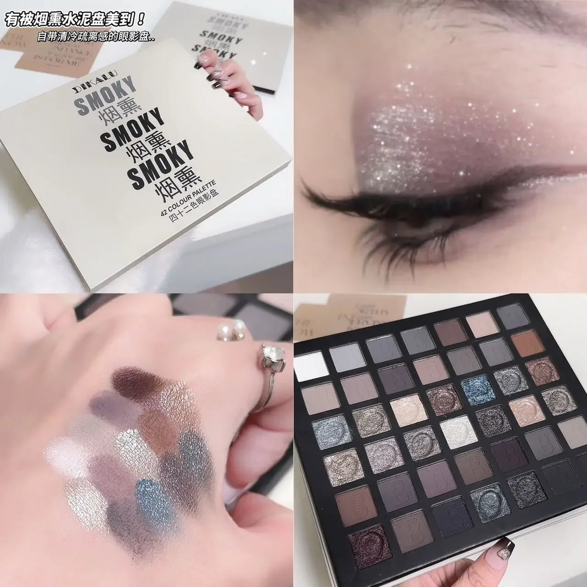 YICKYUE  -  Smoked Eye Shadow Plate Pearlescent Shimmer Eyeshadow Matte Glitter Pigment Waterproof Long Lasting Eye Makeup 42 Colors