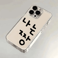 YICKYUE  -  INS Korean Written Words Transparent Phone Case For iPhone 16 17 13 14 12 11 15 Pro Max Plus Mini Air SE X XS XR 16e Clear Cover