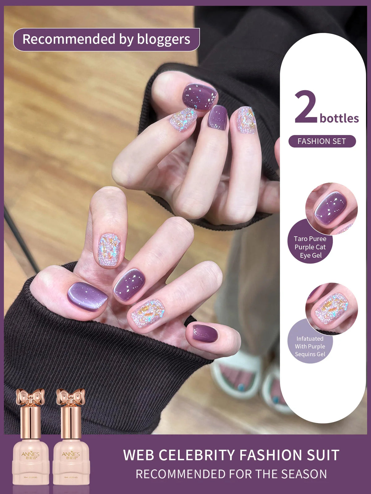 YICKYUE  -  2pc 10ml Purple Diamonds Gel Purple Cat Eye Magnetic Gel Nail Polish Semi Permanent Glitter Crystal Cat Eye Gel Soak Off UV LED