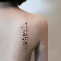 Waterproof Temporary Tattoo Sticker Black Korean Calligraphy Design Body Art Fake Tattoo Flash Tattoo Back Female Male