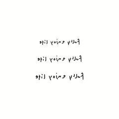 Fully Enjoy Life English Letters Fake Tattoos Adult Wrist Body Art Waterproof Temporary Tattoo Stickers For Men And Women